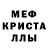 Гашиш гарик Paf 281