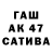 ГАШИШ Cannabis Ovek