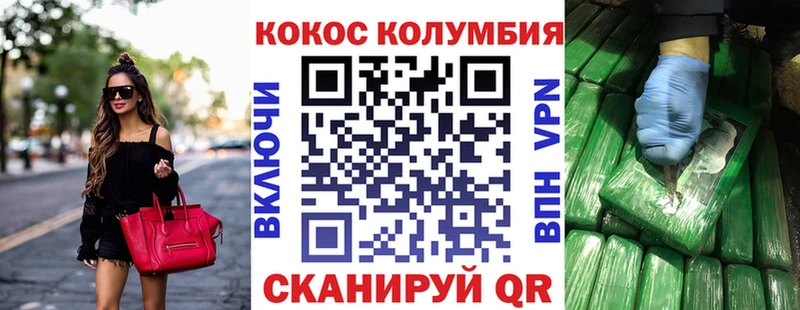 kraken зеркало Орлов Кокаин FishScale