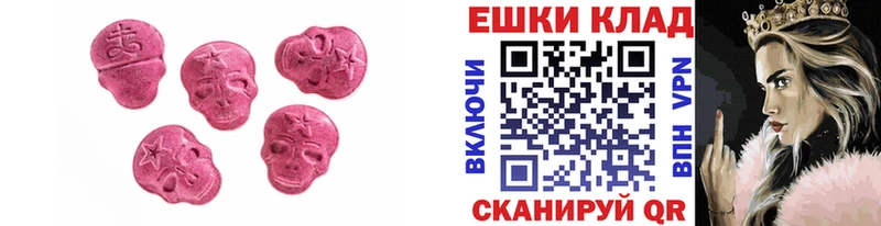 Экстази TESLA Орлов