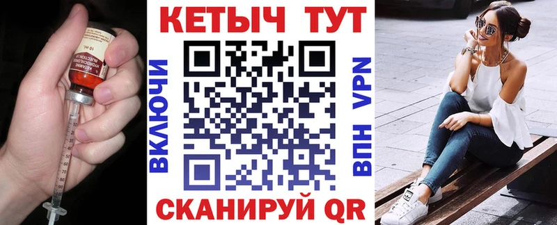 что такое наркотик  Орлов  КЕТАМИН VHQ 
