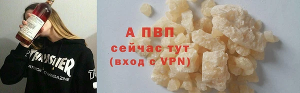 ALPHA PVP Алзамай