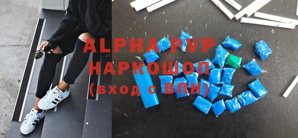 MDMA Алексеевка