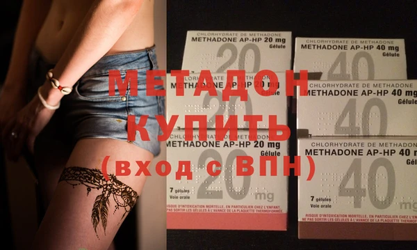MDMA Алексеевка