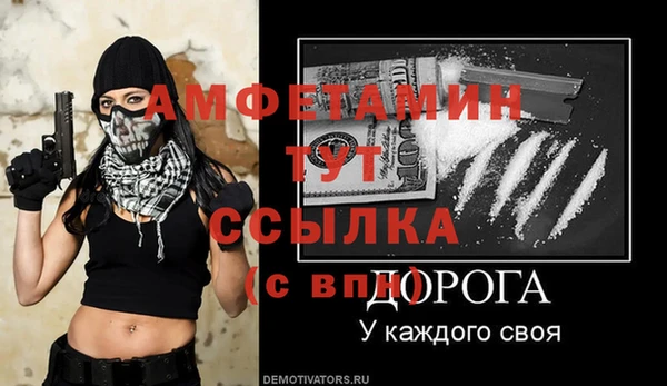 ALPHA PVP Алзамай