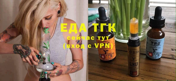 MDMA Алексеевка