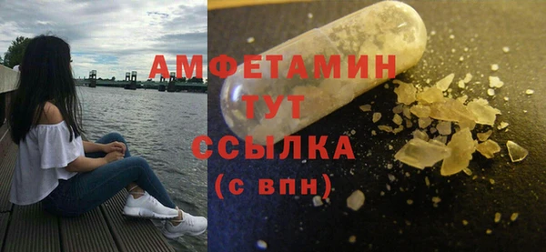 MDMA Алексеевка