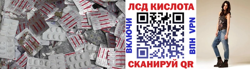 Лсд 25 экстази ecstasy  Орлов 