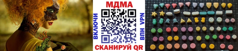 KRAKEN онион  цена   shop формула  МДМА кристаллы  Орлов 