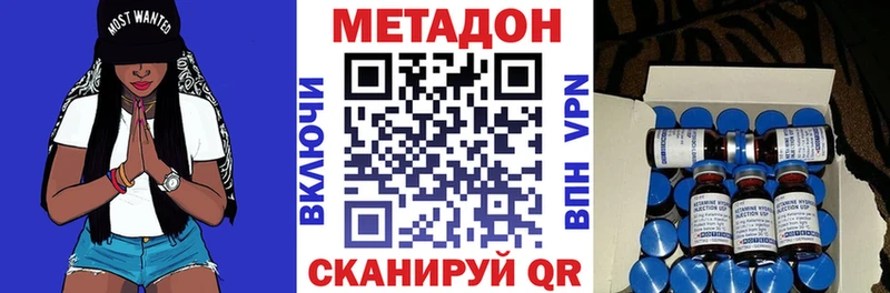 купить   Орлов  Метадон VHQ 