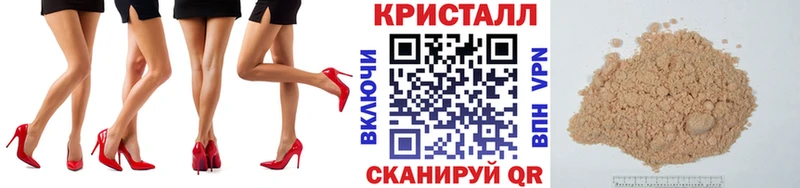 МЕТАМФЕТАМИН мет  Орлов 