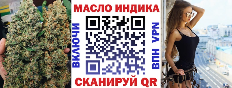 продажа наркотиков  ссылка на мегу маркетплейс  ТГК жижа  Орлов 