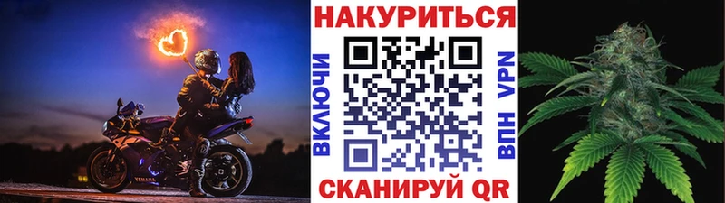дарнет шоп  Орлов  Конопля планчик 